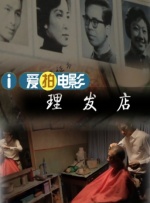 两个女人一下子